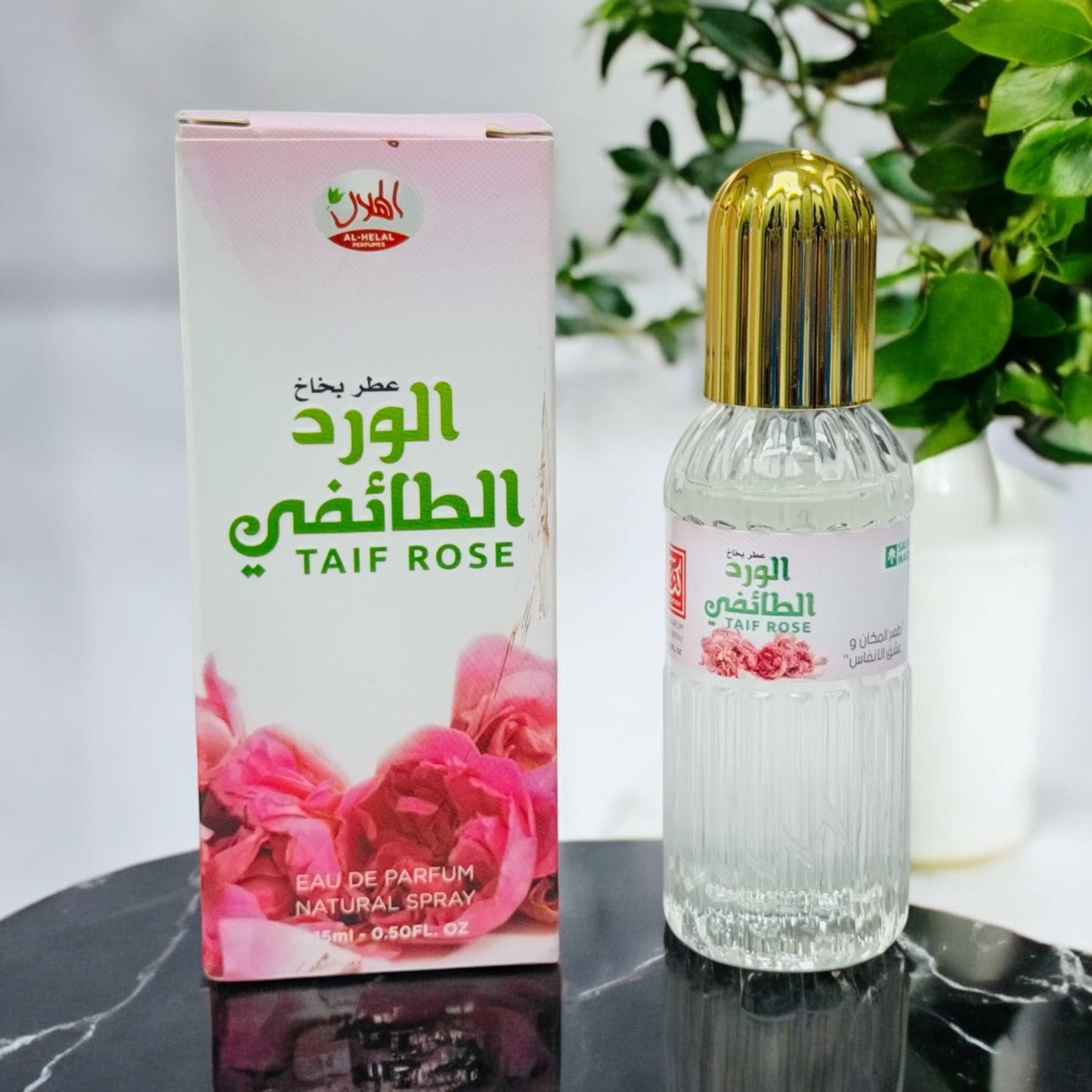Taif Rose Attar | 15ml