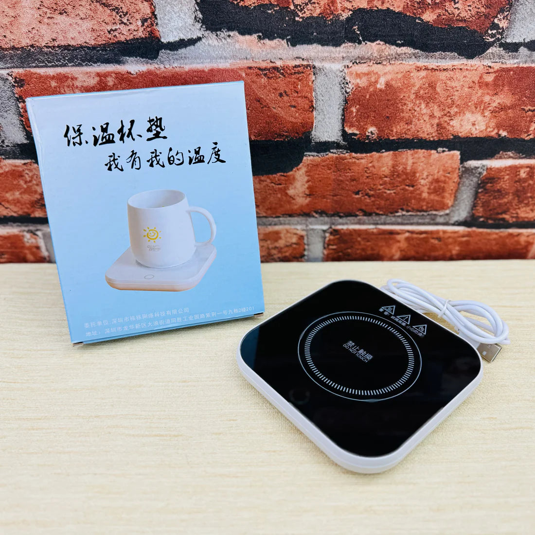 USB Electric cup warmer | 2 pieces set